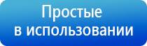 Меркурий прибор аппарат для нервно мышечной стимуляции