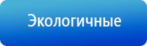 Меркурий прибор аппарат для нервно мышечной стимуляции