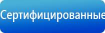 Меркурий прибор аппарат для нервно мышечной стимуляции