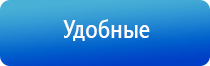 ДиаДэнс космо прибор