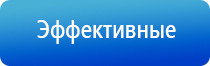 аппарат Меркурий для электростимуляции нервно мышечной системы