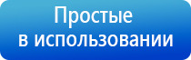 аппарат Меркурий для электростимуляции нервно мышечной системы