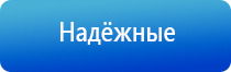 аппарат Меркурий для электростимуляции нервно мышечной системы