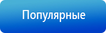 аппарат нервно мышечной стимуляции «Меркурий»