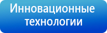 аппарат нервно мышечной стимуляции «Меркурий»