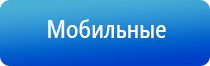 Меркурий нервно мышечный электроды