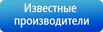 аппарат нейромышечной стимуляции Меркурий