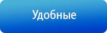 электроды для Меркурий аппарат нервно мышечной стимуляции