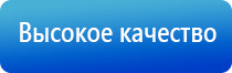 ДиаДэнс лечение тройничного нерва