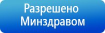 ДиаДэнс Пкм электроды