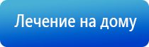 электронейростимуляция и электромассаж на аппарате Денас Вертебра