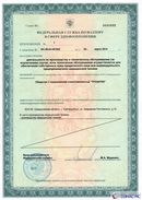 Комплект ДЭНАС-ОЛМ шапочка, рукавицы и сапог купить в Ельце