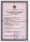 Комплект ДЭНАС-ОЛМ шапочка, рукавицы и сапог купить в Ельце