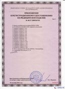 Комплект ДЭНАС-ОЛМ шапочка, рукавицы и сапог купить в Ельце