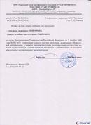 Комплект ДЭНАС-ОЛМ шапочка, рукавицы и сапог купить в Ельце