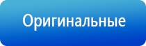 жилет Скэнар чэнс